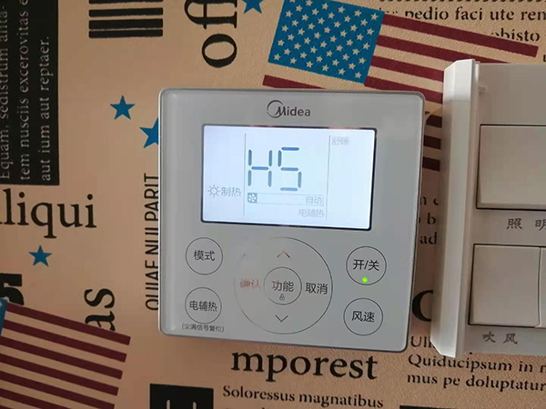民丰美的空调维修
