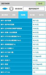 民丰中央空调维修电话是多少
