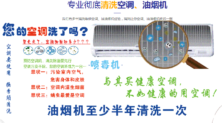 民丰空调维修售后服务中心电话在哪里找
